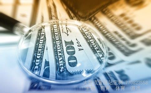 凤凰光学集团相关图片