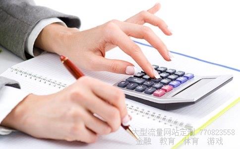 财库股票网相关图片