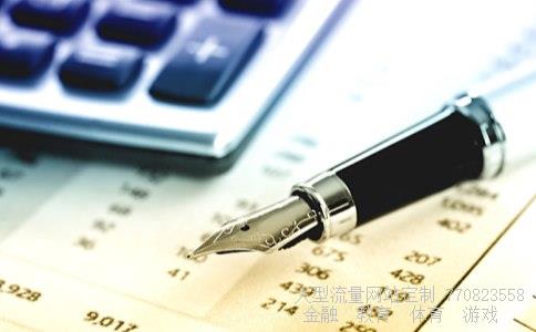 东方电气集团相关图片 东方电气集团相关图片