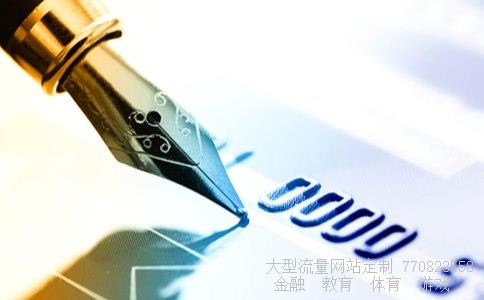 珠海银隆股票相关图片 珠海银隆股票相关图片