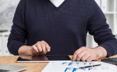 泰禾集团回应失信相关图片 泰禾集团回应失信相关图片