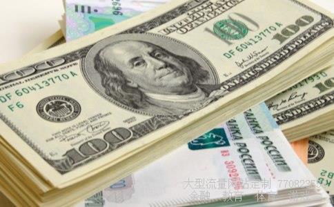 散户通相关图片