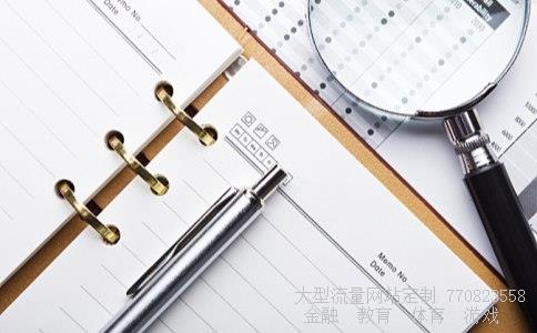 今日股市暴跌原因相关图片