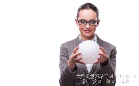 股票600711相关图片 股票600711相关图片