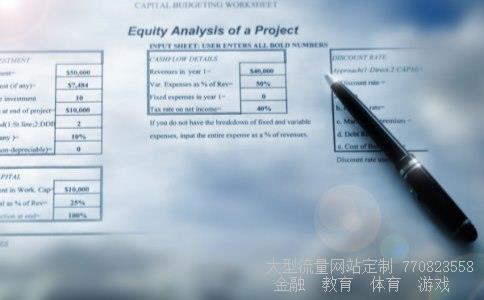 基金会中心网相关图片