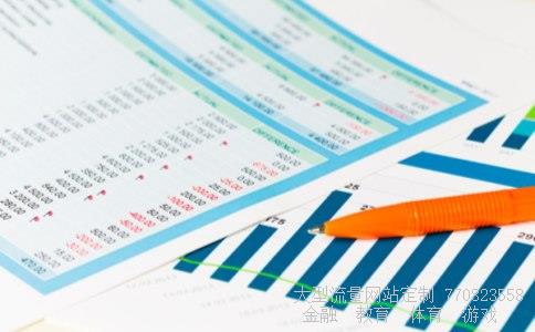 600419相关图片 600419相关图片