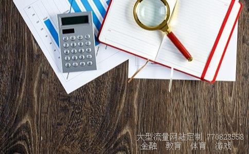 濮耐股份相关图片 濮耐股份相关图片