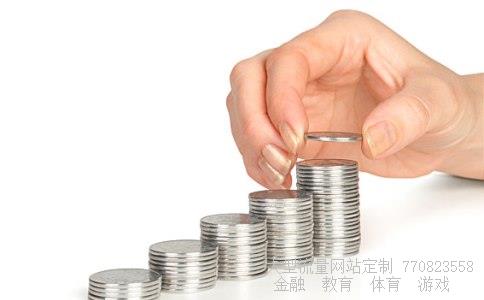 山东如意集团相关图片 山东如意集团相关图片