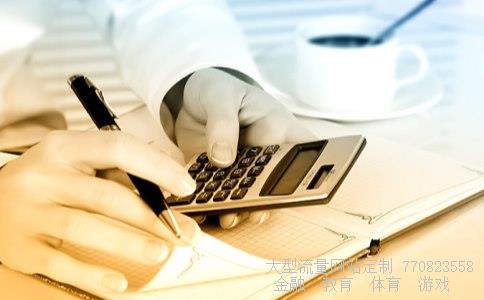 股票600711相关图片 股票600711相关图片