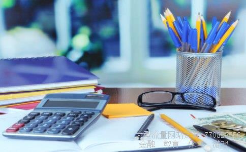 中国太平洋财产保险股份有限公司相关图片 中国太平洋财产保险股份有限公司相关图片