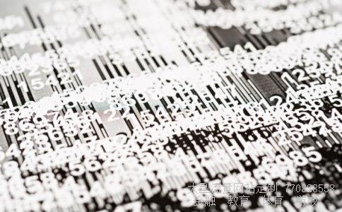 002318股票相关图片 002318股票相关图片