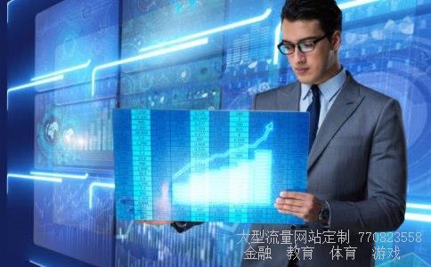 国信证券总裁陈鸿桥相关图片 国信证券总裁陈鸿桥相关图片