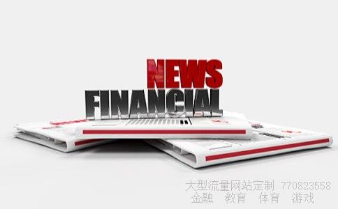 金融街融景城相关图片