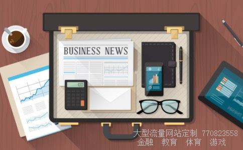 威尔泰股票相关图片 威尔泰股票相关图片