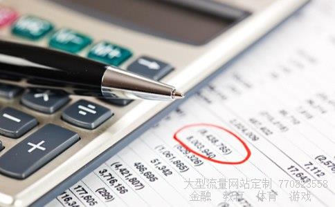 华仪电气股吧相关图片 华仪电气股吧相关图片