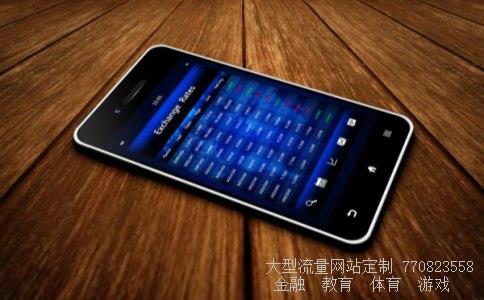 汇添富移动互联股票基金相关图片