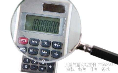 东方铁塔002545相关图片