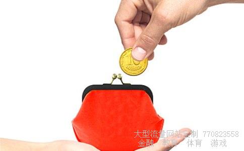 国电电力发展股份有限公司相关图片