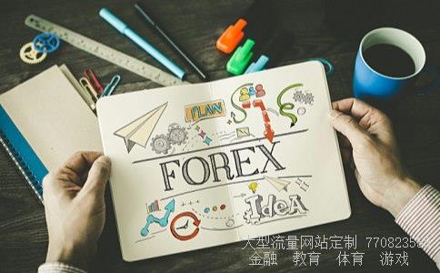 万致外汇官网相关图片 万致外汇官网相关图片