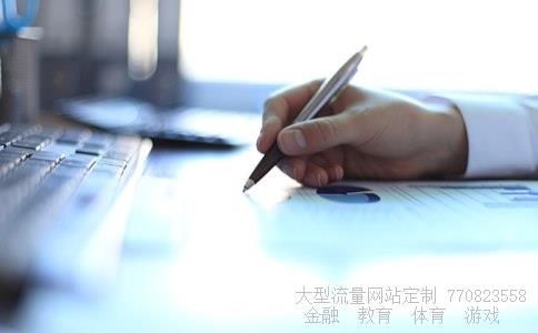 强生控股相关图片