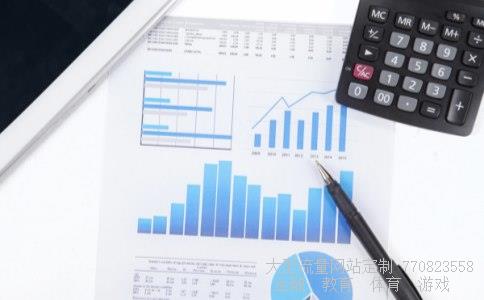 东软集团有限公司相关图片