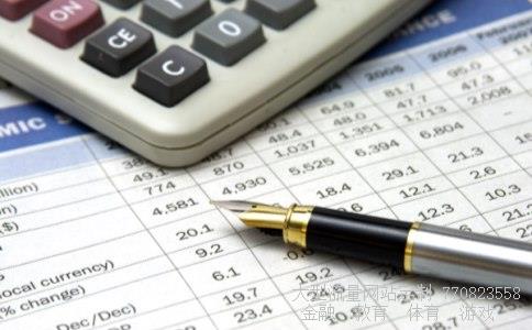 泰禾集团相关图片