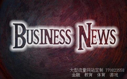 002642股票相关图片 002642股票相关图片