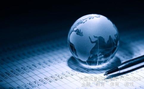 新湖中宝股份相关图片 新湖中宝股份相关图片