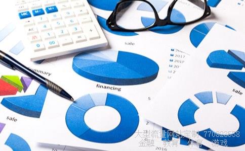 协鑫集成股票相关图片