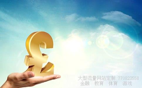 002396股票相关图片