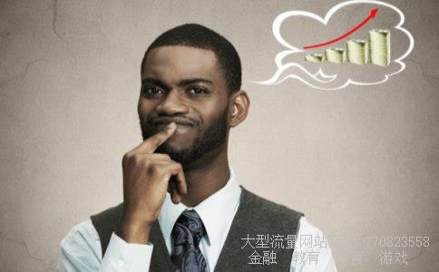 万致外汇官网相关图片 万致外汇官网相关图片