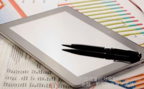 丰华股份相关图片 丰华股份相关图片