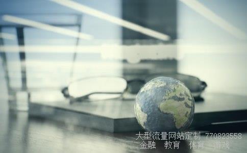 新湖中宝股份相关图片 新湖中宝股份相关图片