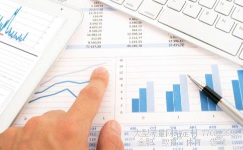 工薪理财相关图片 工薪理财相关图片