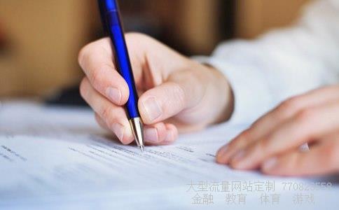 股票000756相关图片