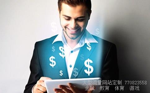 券商鑫东财配资相关图片 券商鑫东财配资相关图片