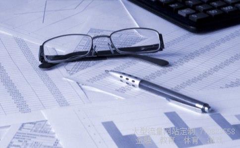 亚太股份相关图片 亚太股份相关图片