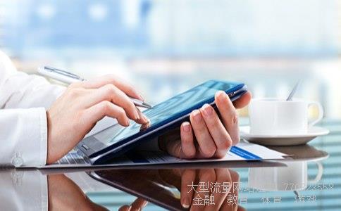 新浪网股票相关图片 新浪网股票相关图片