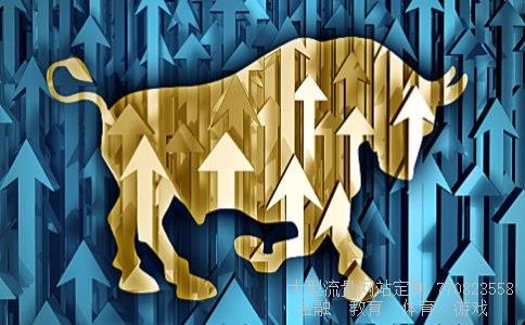 000728国元证券相关图片 000728国元证券相关图片