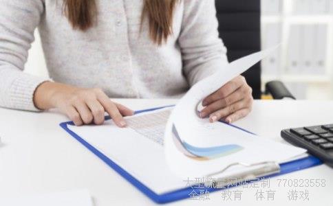 中弘股份股吧相关图片