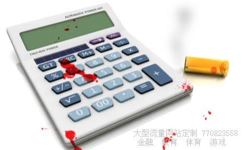 债券型相关图片