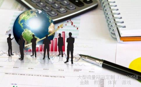 中国泛海控股集团相关图片 中国泛海控股集团相关图片