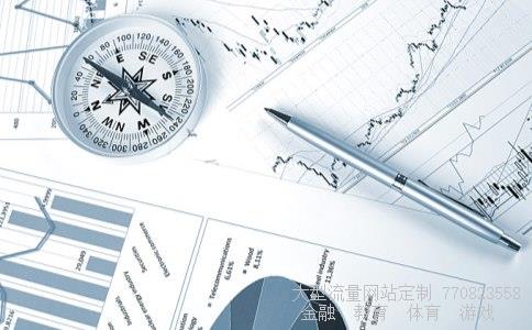 600795股票相关图片