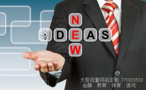 中国海诚相关图片