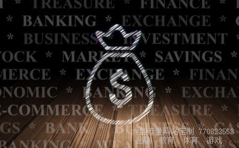 a股交易费用相关图片