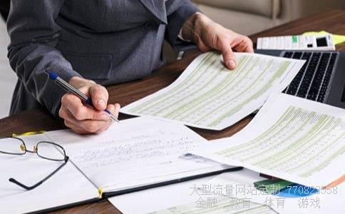 中国泛海控股集团相关图片 中国泛海控股集团相关图片