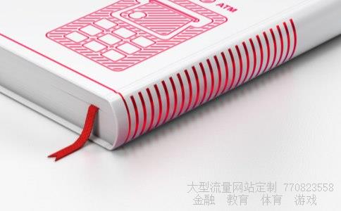 金融街购物中心相关图片 金融街购物中心相关图片