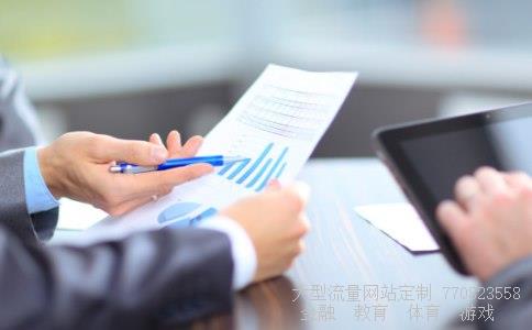 600589股票相关图片