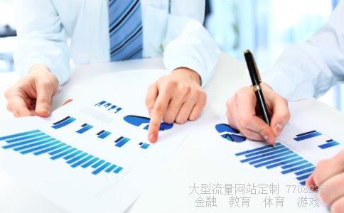 祁连山600720相关图片