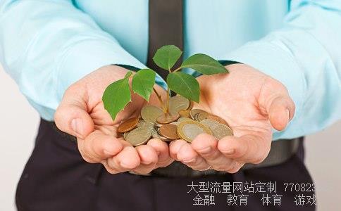 广田集团相关图片